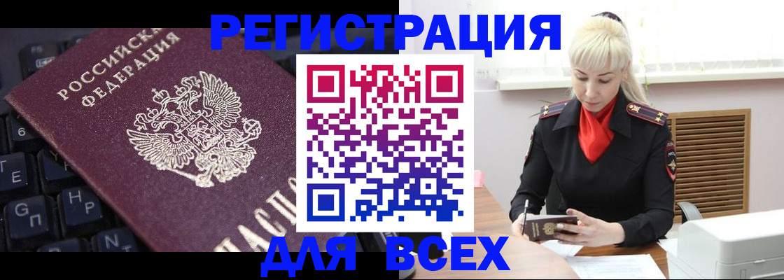 миграционный учет в Новоуральске