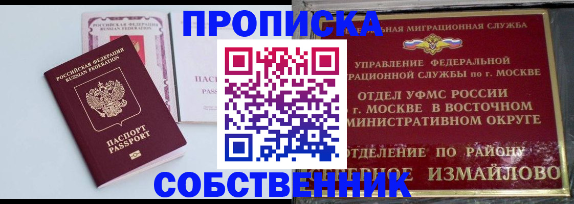 найти адрес прописки в Новоуральске
