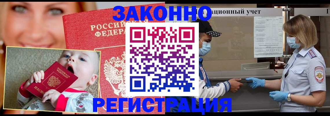 найти адрес прописки в Новоуральске